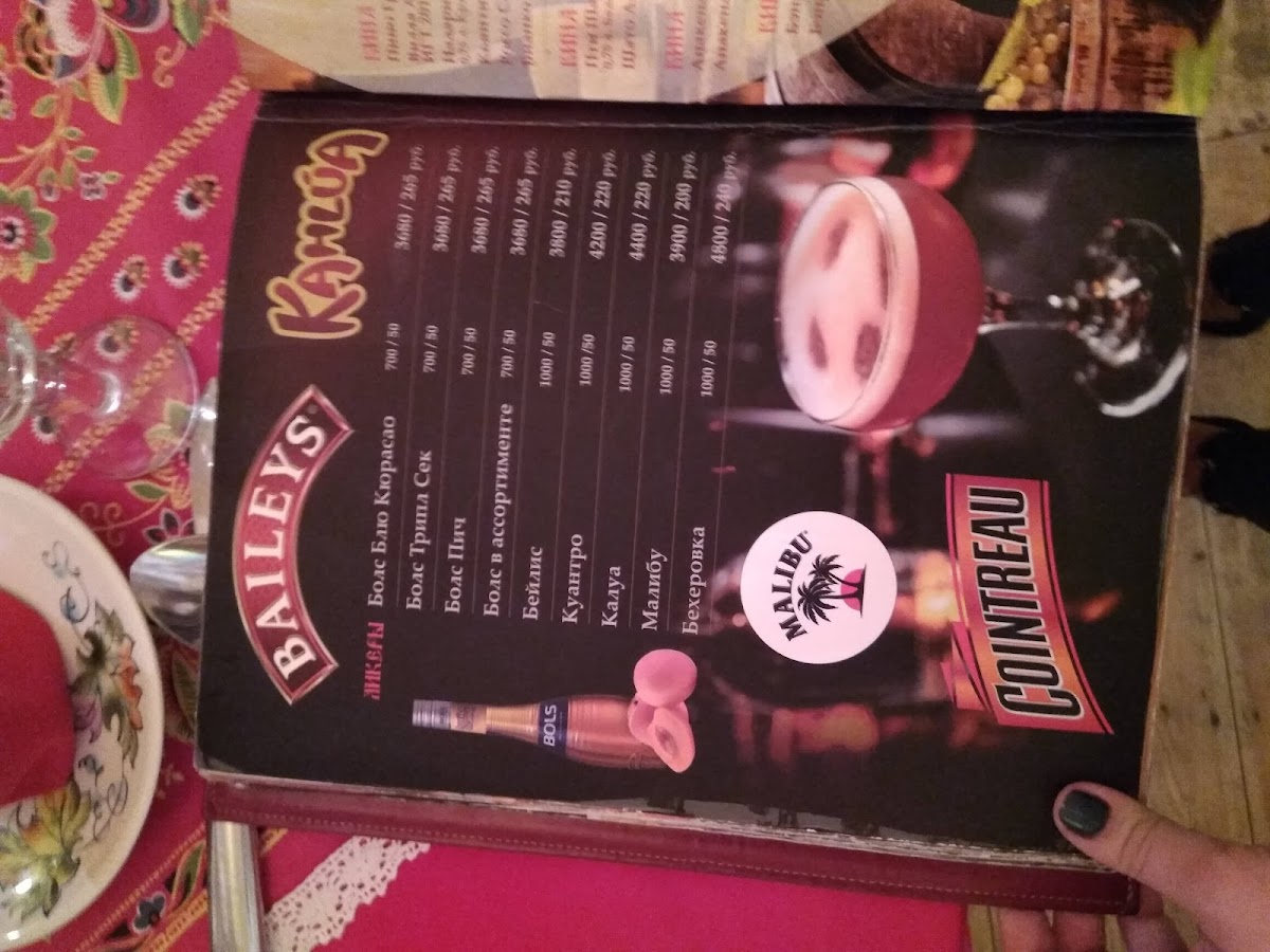 Menu Il'ya Muromets-8